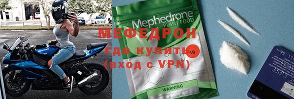 мефедрон Заводоуковск