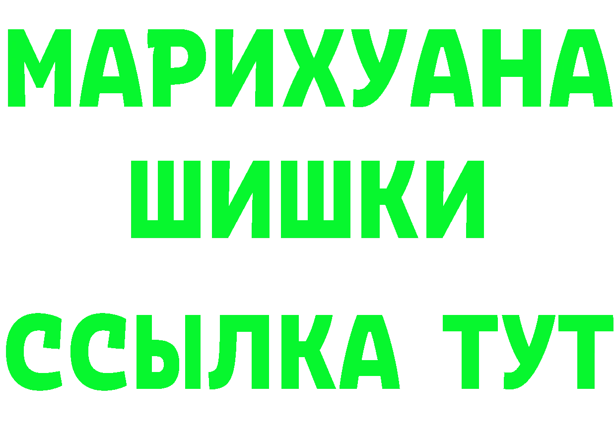 КЕТАМИН VHQ зеркало мориарти MEGA Назарово